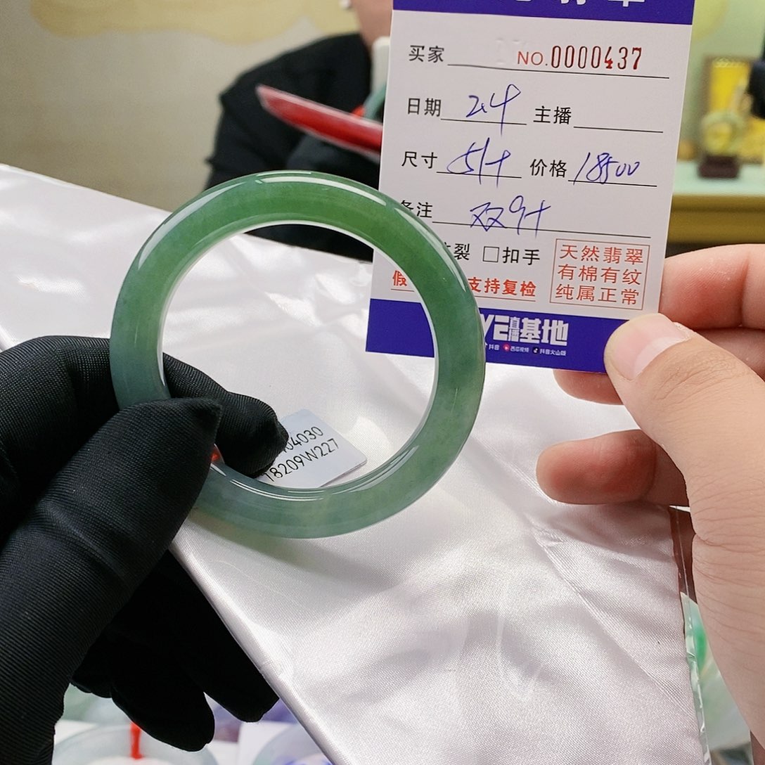 【闪购商品】翡翠手镯未镶嵌圆条