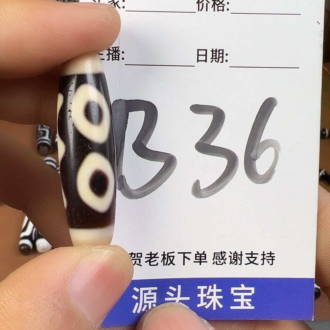 玛瑙/玉髓颈饰未镶嵌杰**?