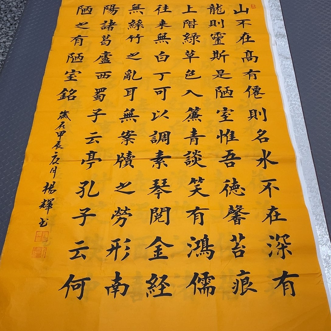 书法老师真人手写竖打包