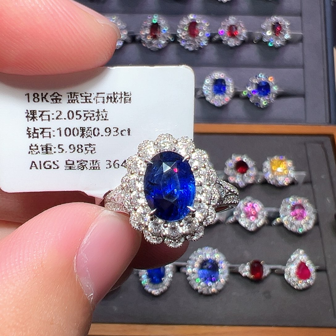 18K金镶嵌蓝宝石戒指
