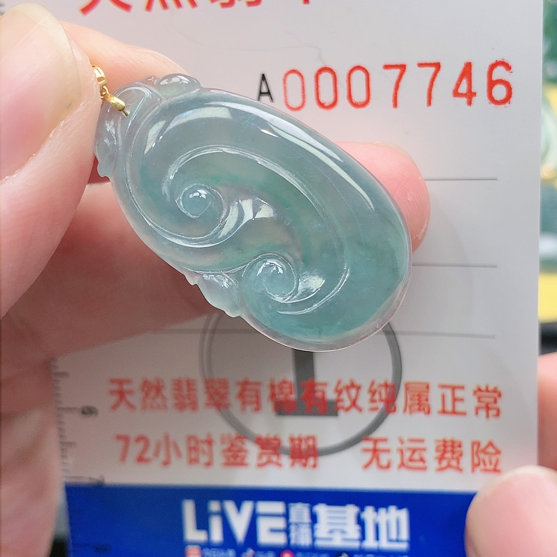 翡翠吊坠(不含链)18K金镶嵌