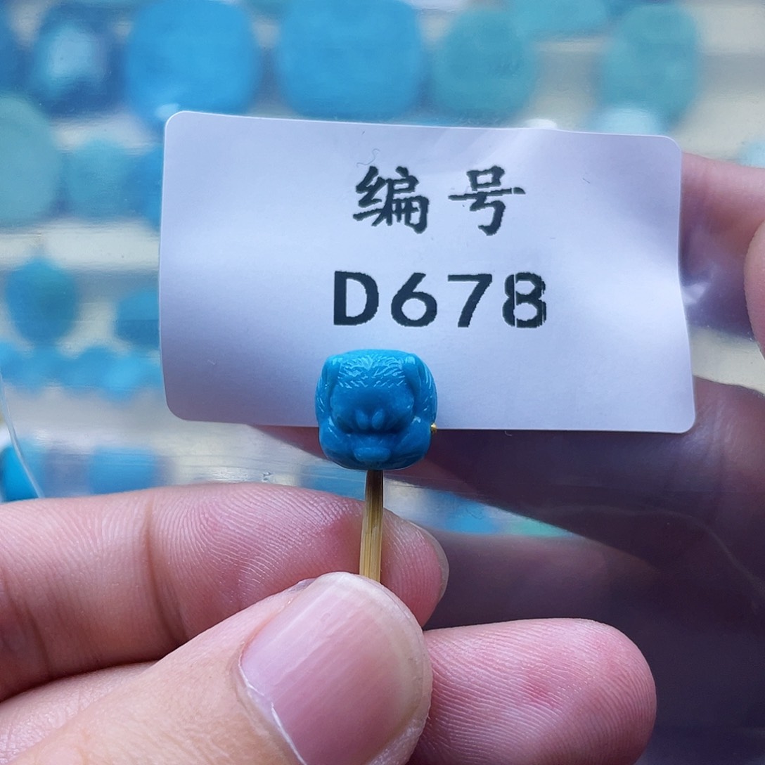 绿松石珠宝奇石未镶嵌惠****梯