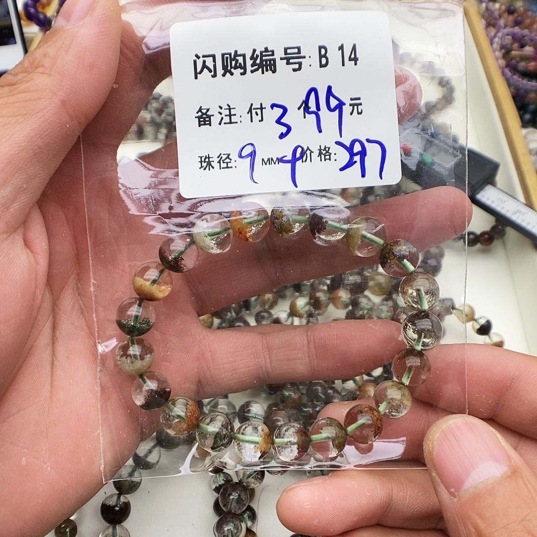 水晶手链未镶嵌善**念B14