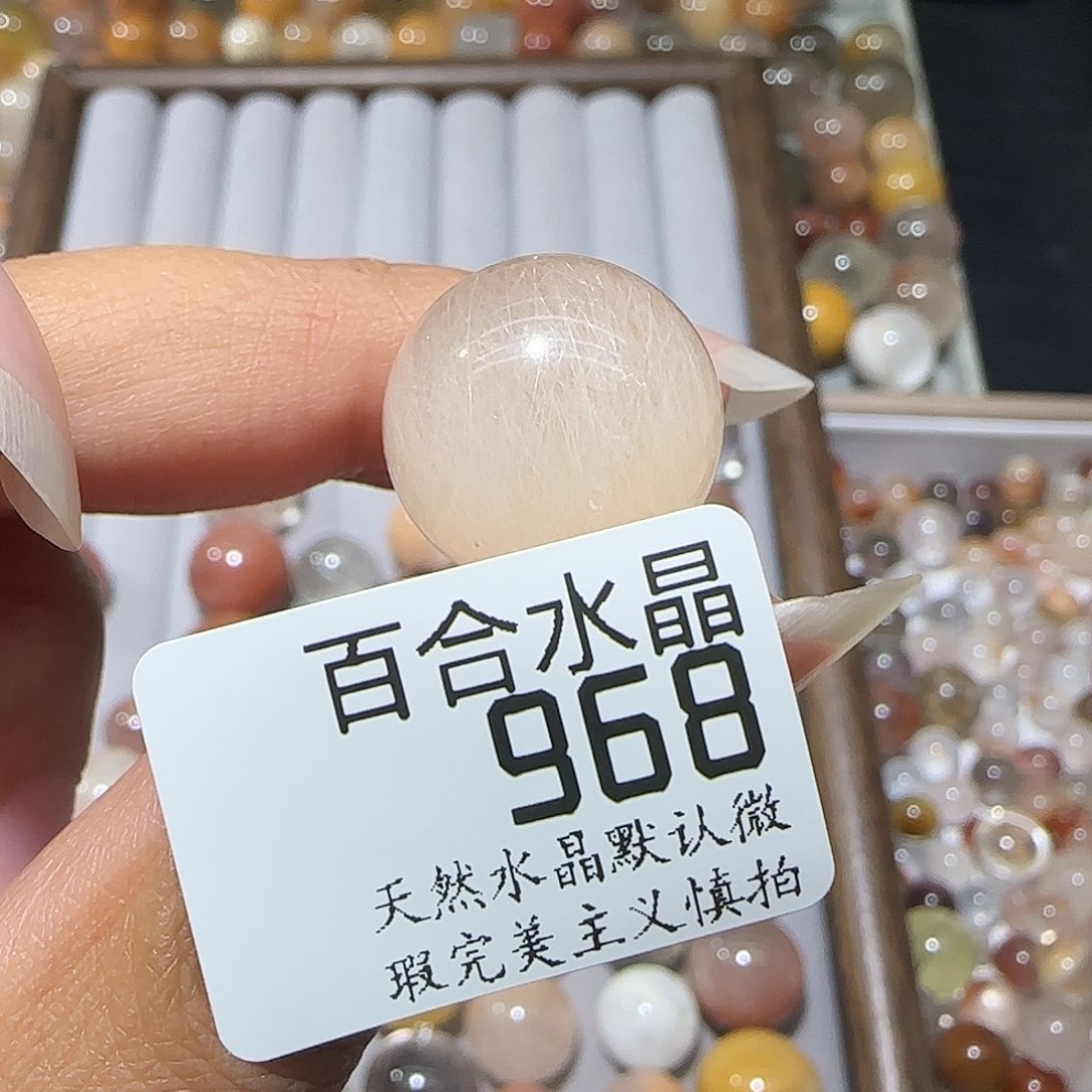 未镶嵌手链水晶淼**焱