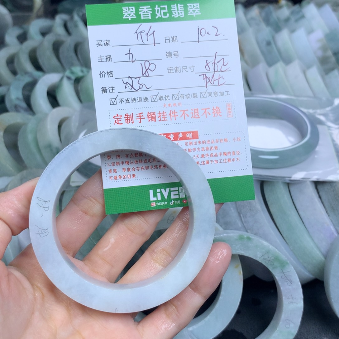 Q***斤定制翡翠未镶嵌翡翠手镯定制