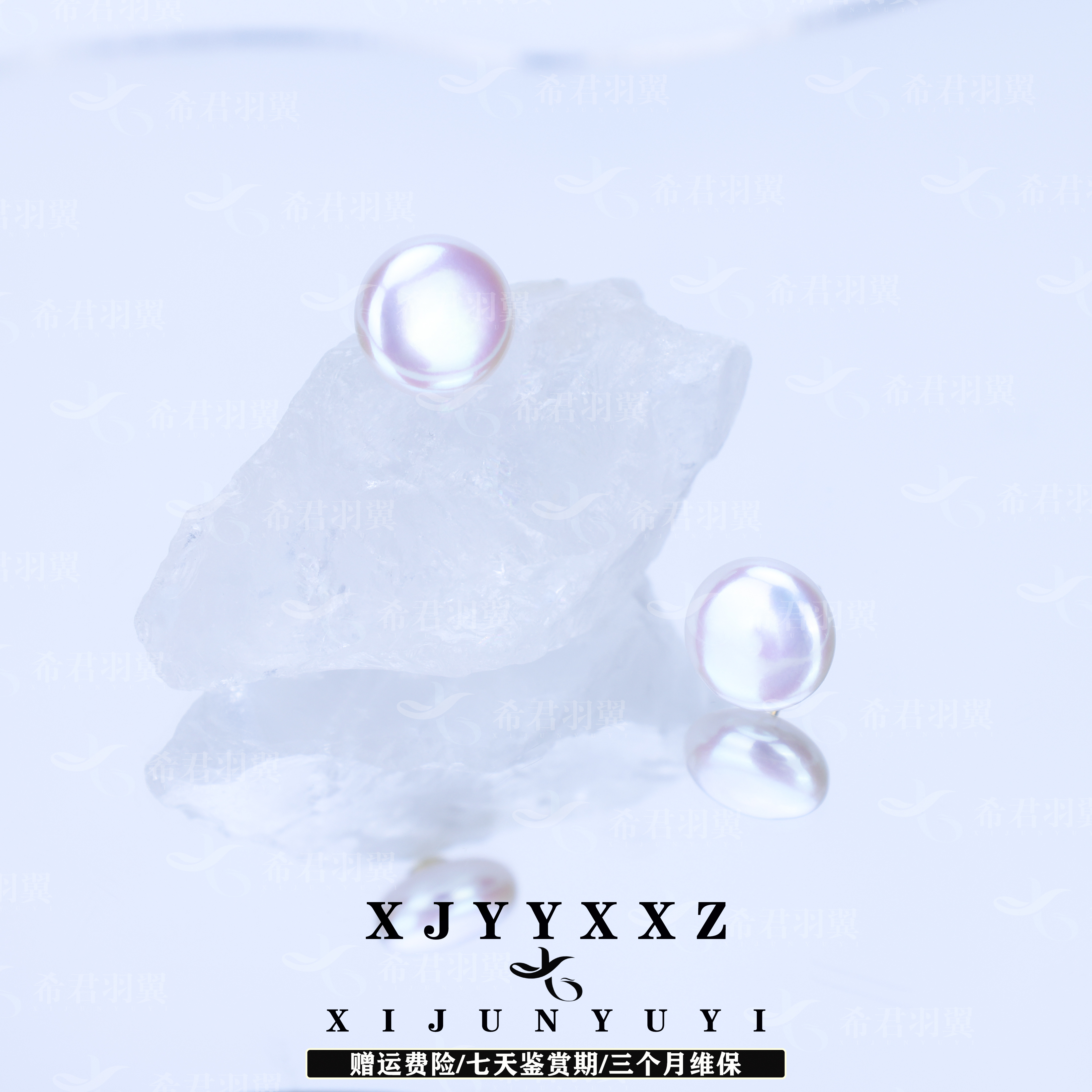 希君羽翼极光｜11-12mm圆巴洛克淡水珍珠s925银耳钉无证Z798