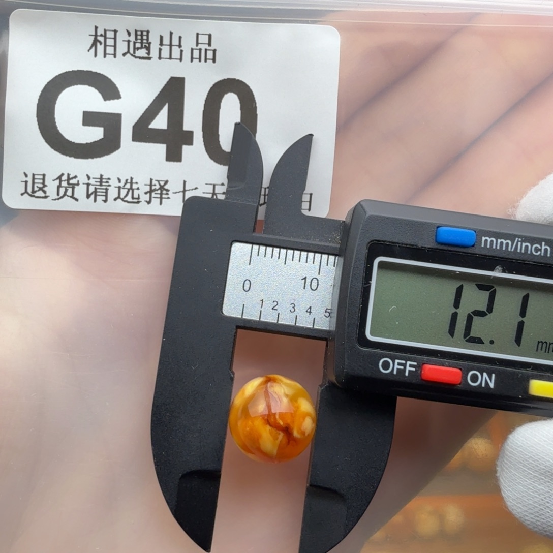 未镶嵌琥珀裸石琥珀蜜蜡特价