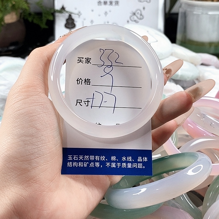 玛瑙/玉髓手镯未镶嵌