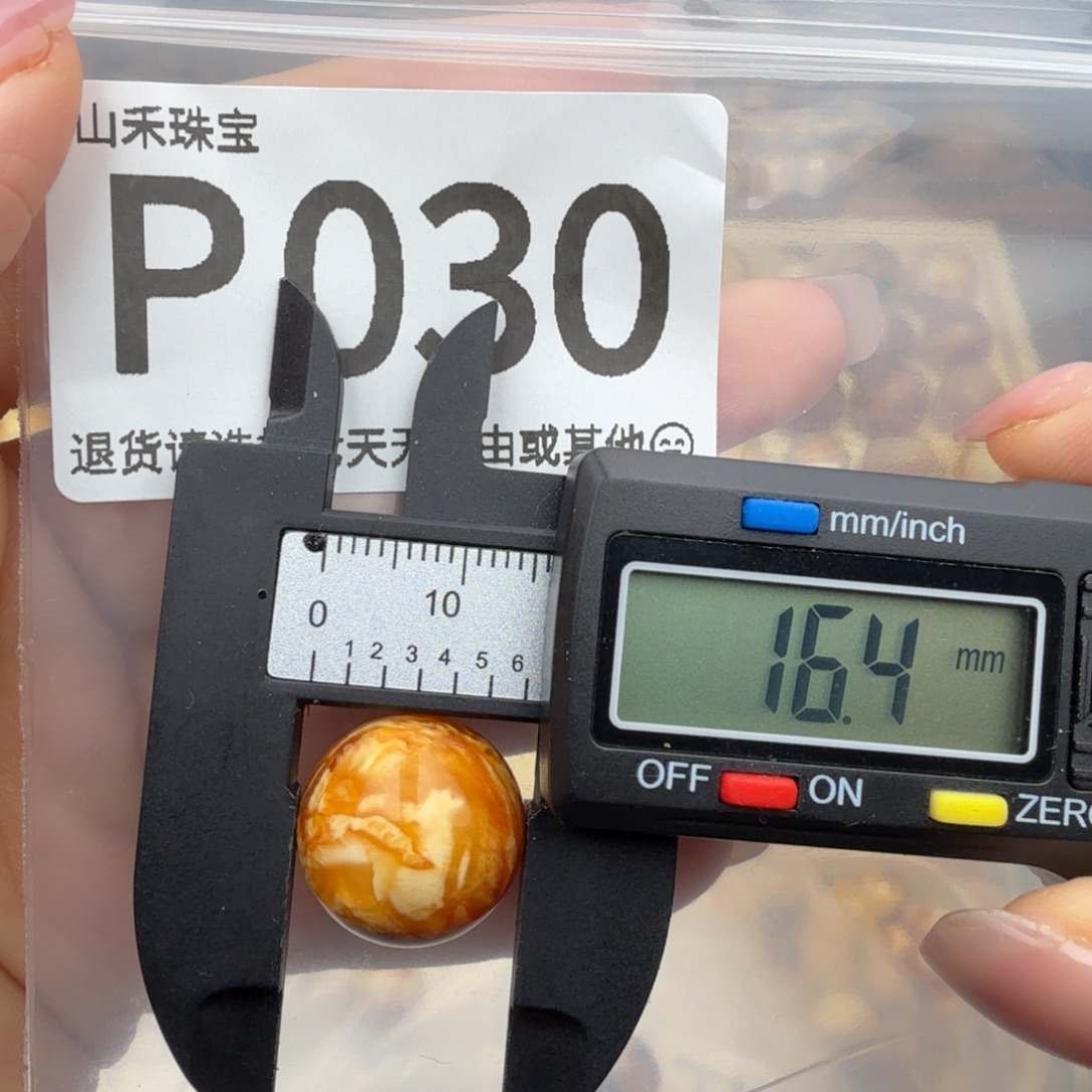 裸石琥珀未镶嵌琥珀蜜蜡