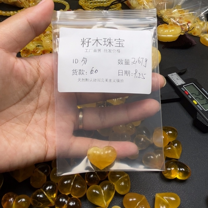 分***乐琥珀未镶嵌裸石蜜蜡