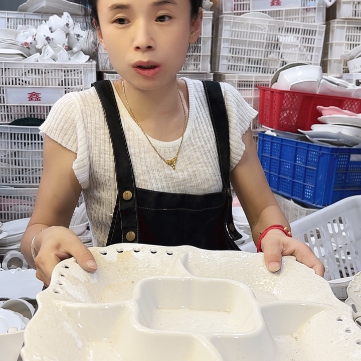 盘微瑕产品……一个