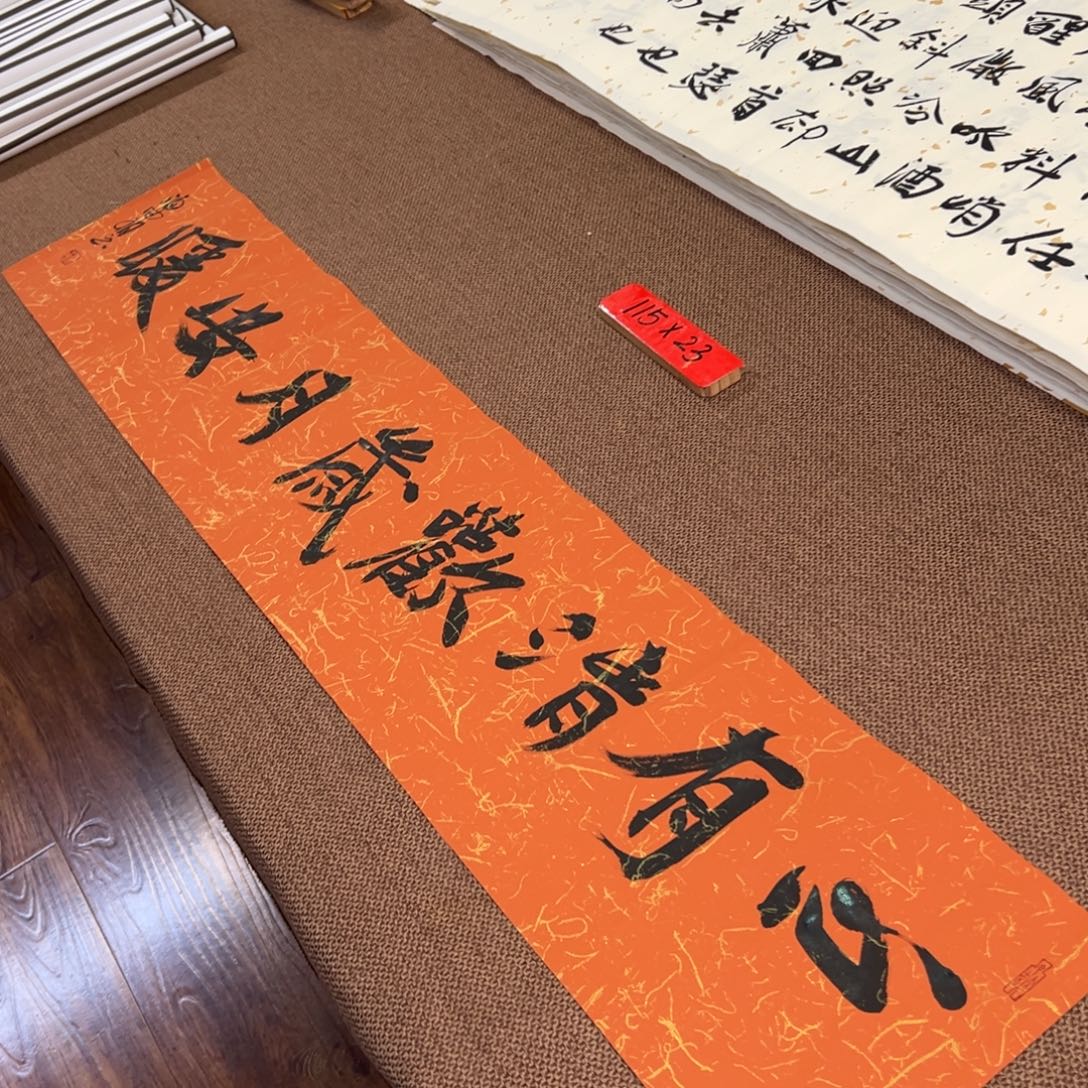 书法子墨艺术刘相玉书法作品