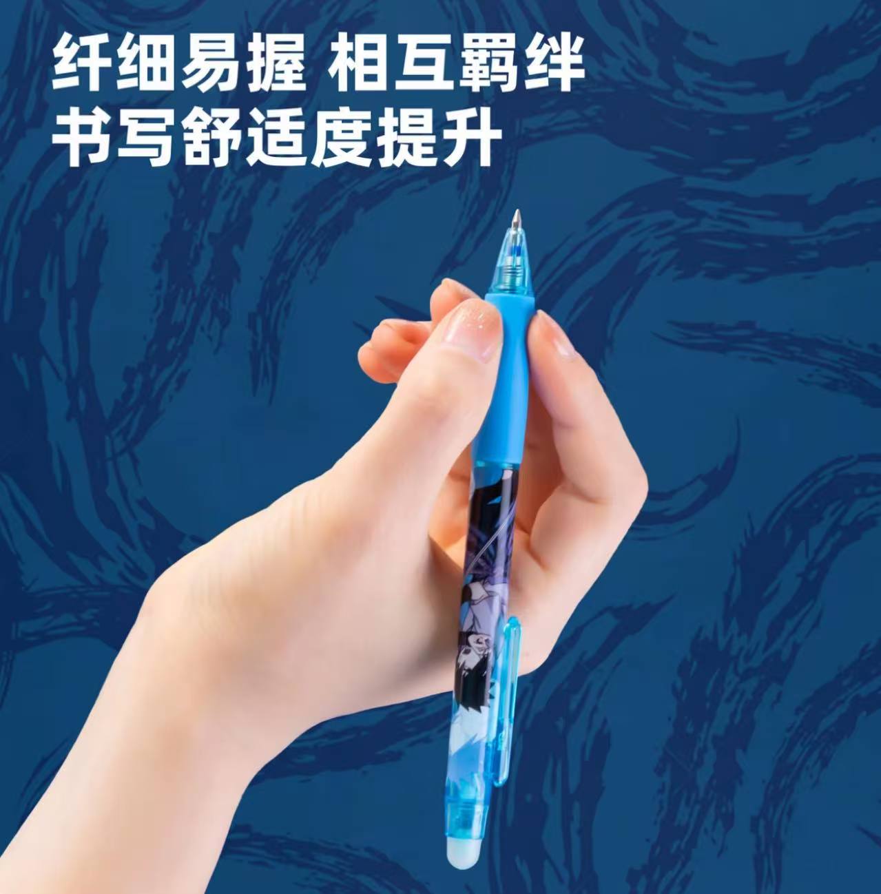 A665 得力可擦中性笔 12支/盒 晶蓝