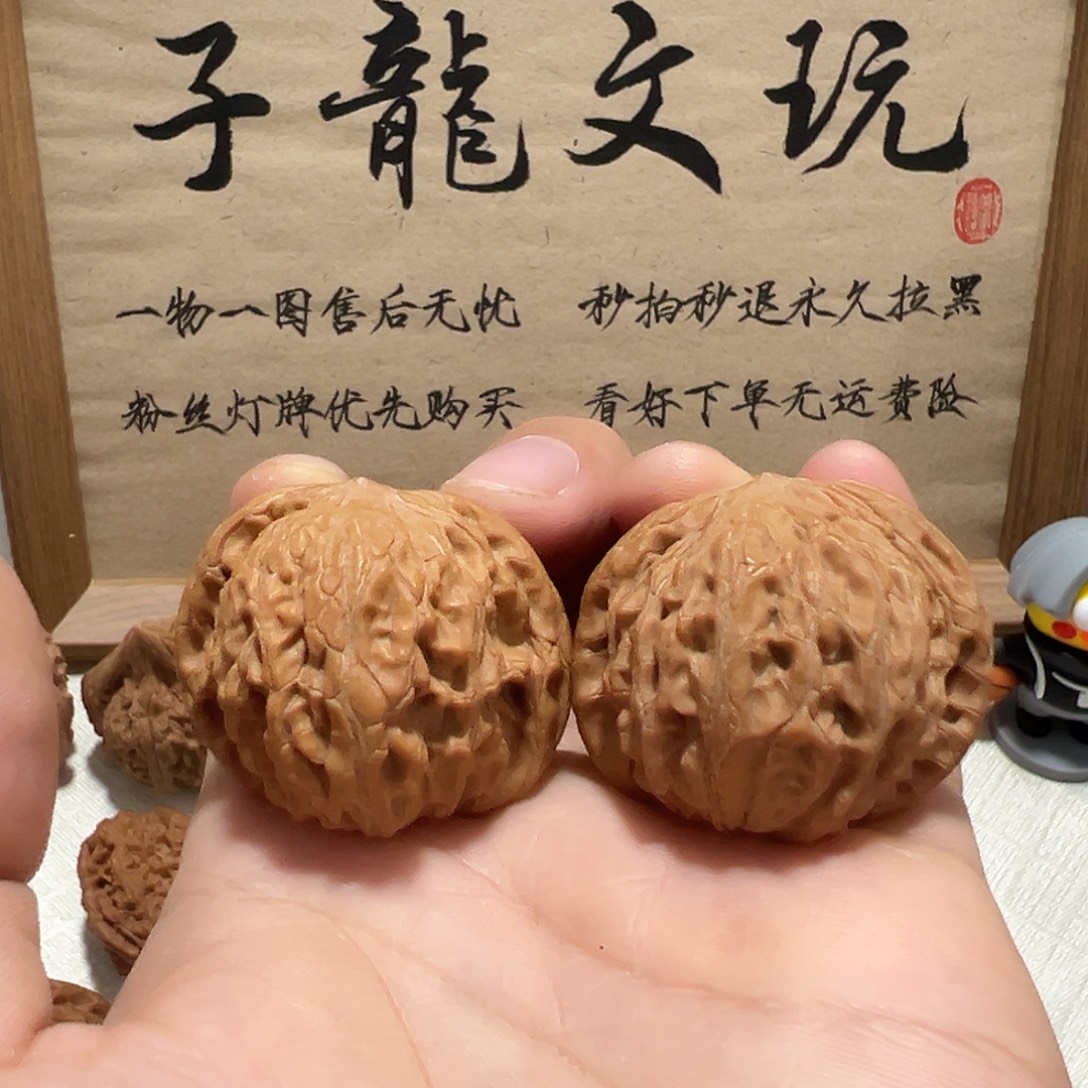 19号文玩核桃40尺磨盘