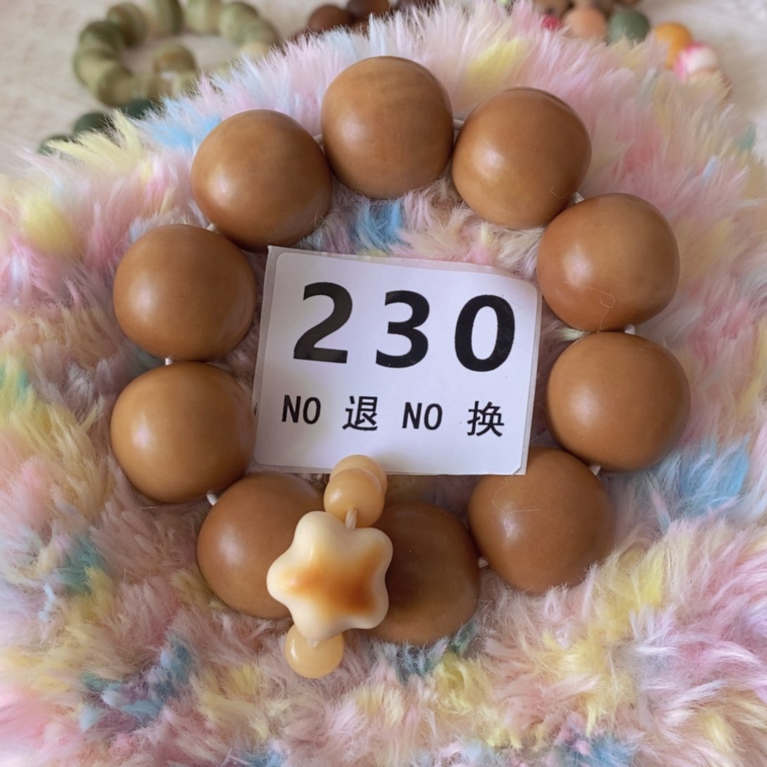 菩提根/象牙果手串卡25 中瑕 不退换