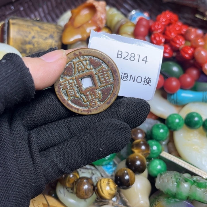 半***君龙脊菩提吊坠工艺品2814