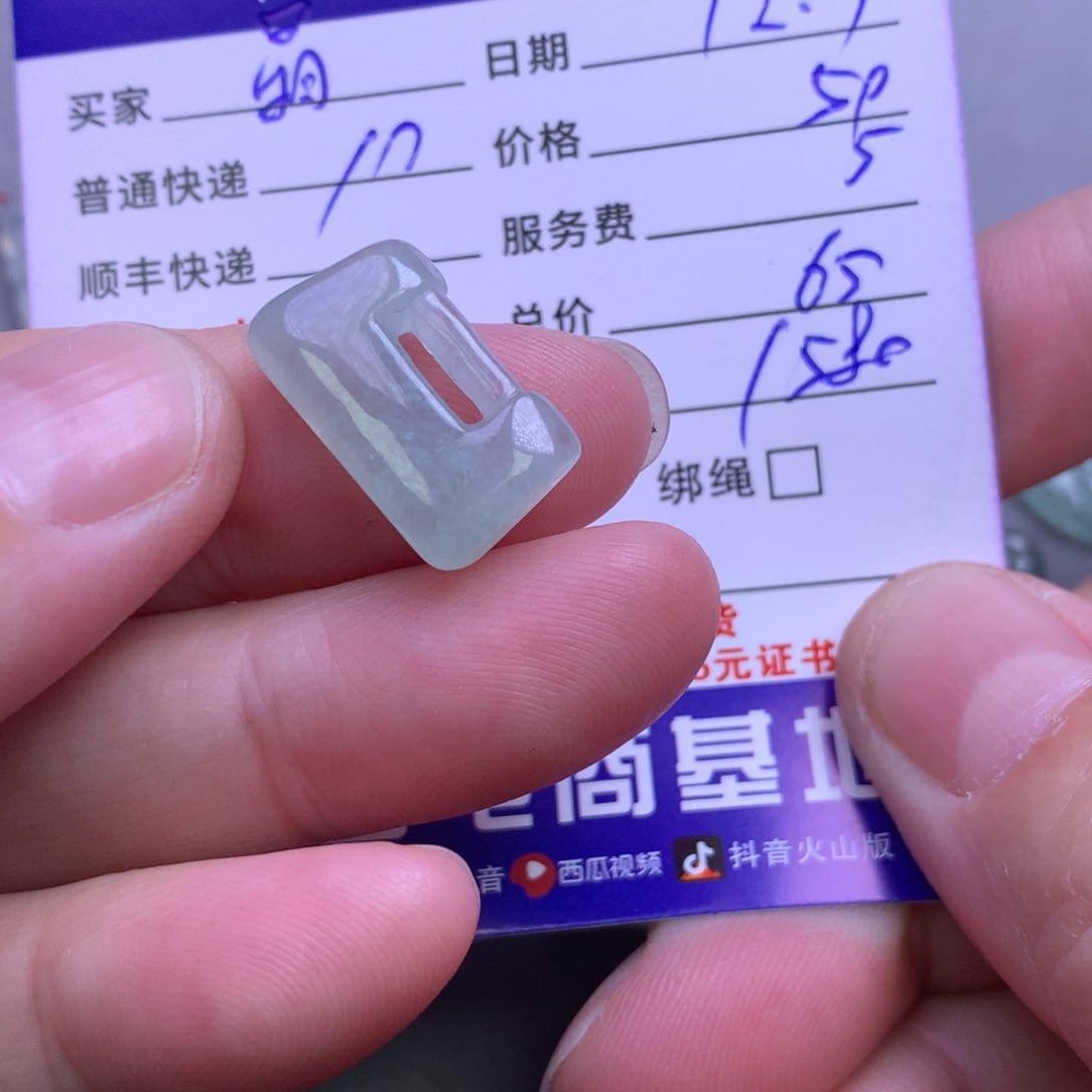 颈饰未镶嵌翡翠❤️***