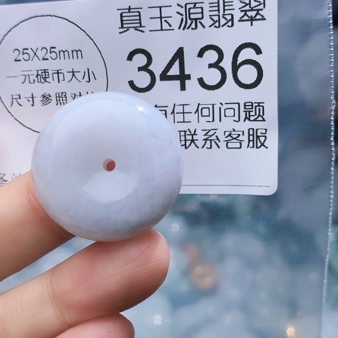 翡翠颈饰未镶嵌3436。