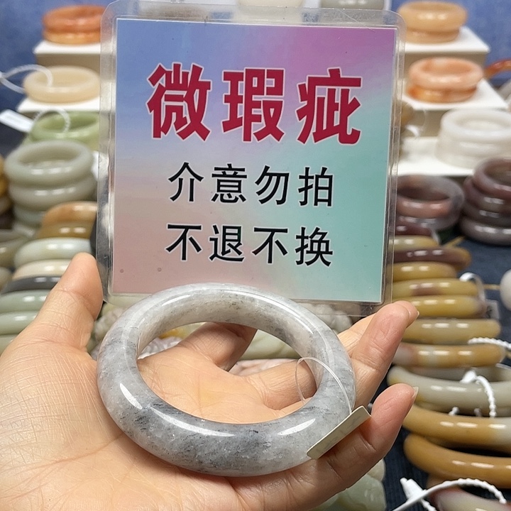 开***天石英岩玉未镶嵌手镯