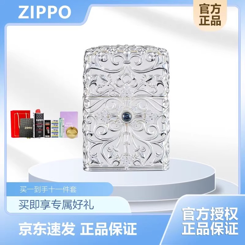 ZIPPO/之宝一往情深适合表白送男友的精致情侣款防风打火机