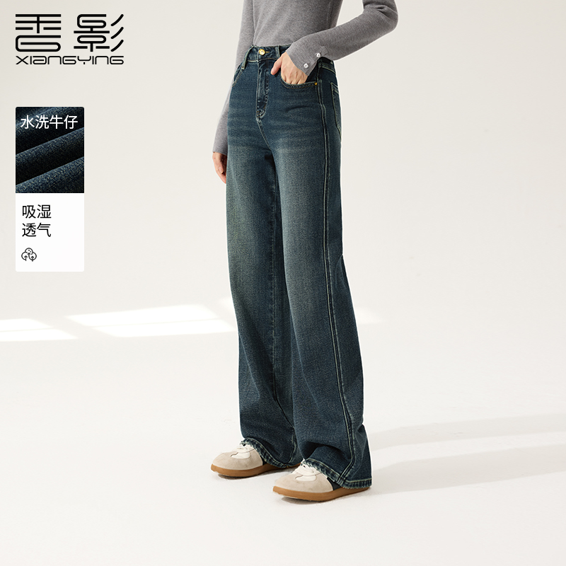 【CC王专属】Q85W756牛仔裤香影水洗磨白复古牛仔裤女冬季新款棉