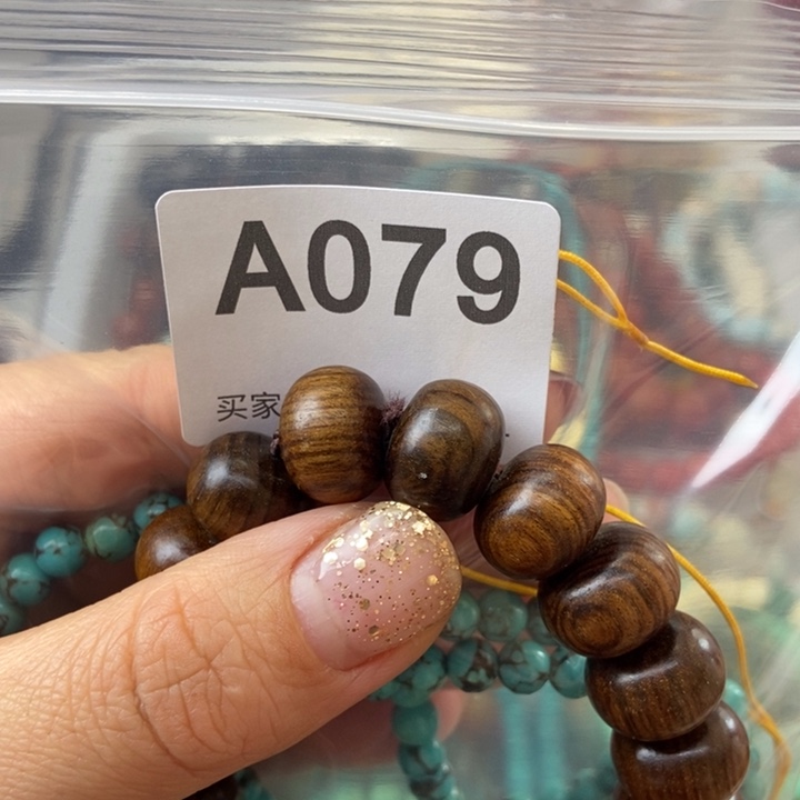 大果紫檀（缅甸花梨）静*079