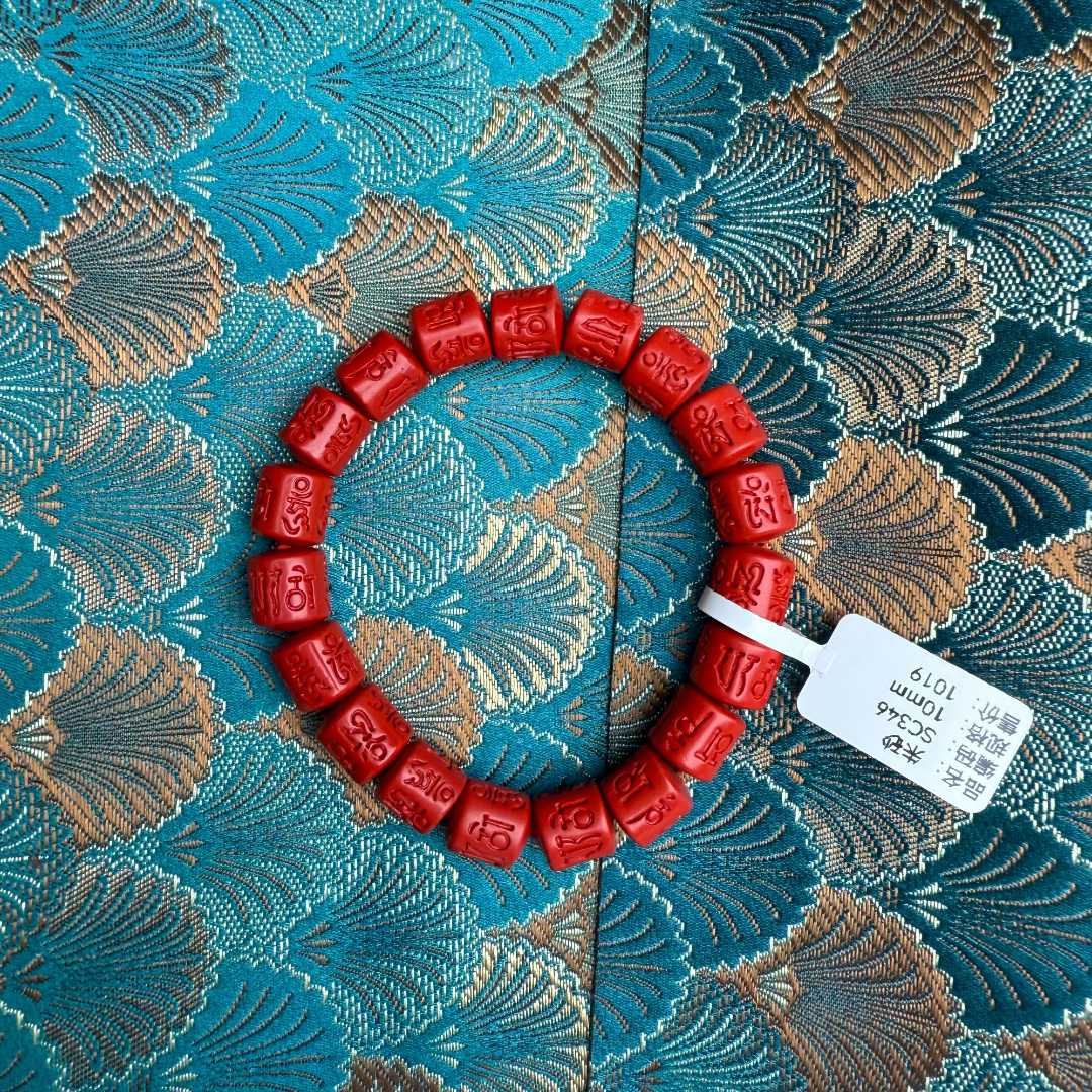 含辰砂工艺品【器物炎灵 】zs红色竹节雕刻手串（不带礼盒）