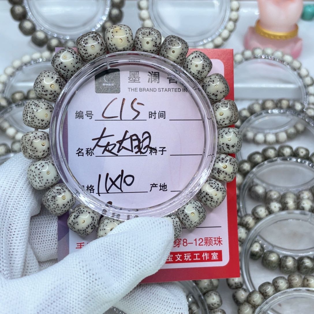 手串星月菩提C15灰大眼