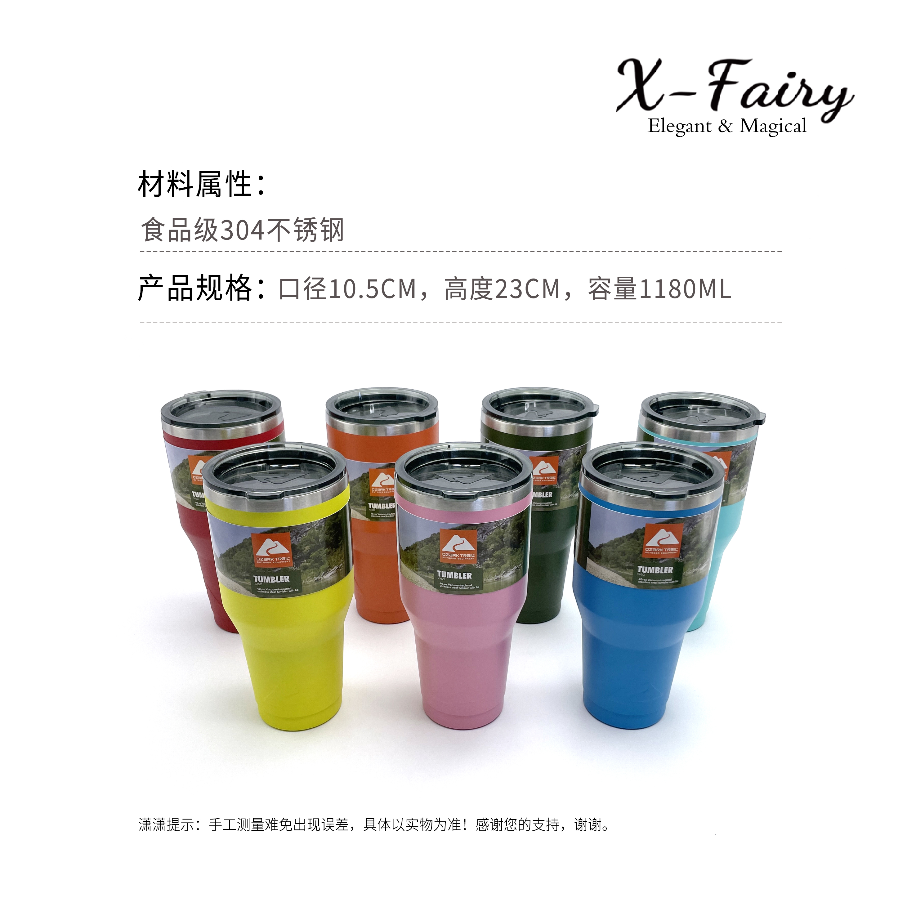 出美真空双层40盎司大容量冰霸吨吨杯