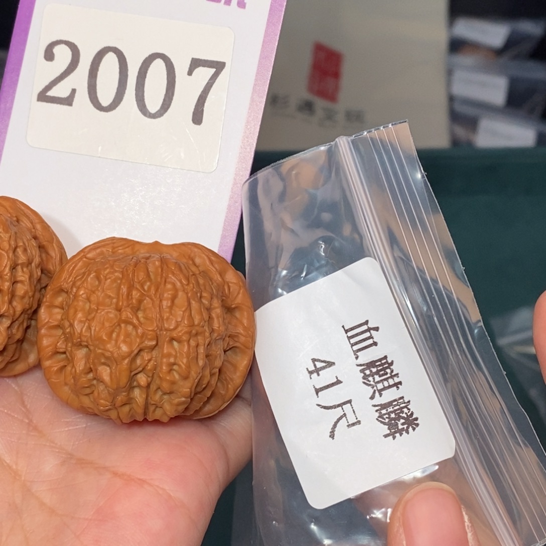 文玩核桃吊坠2007