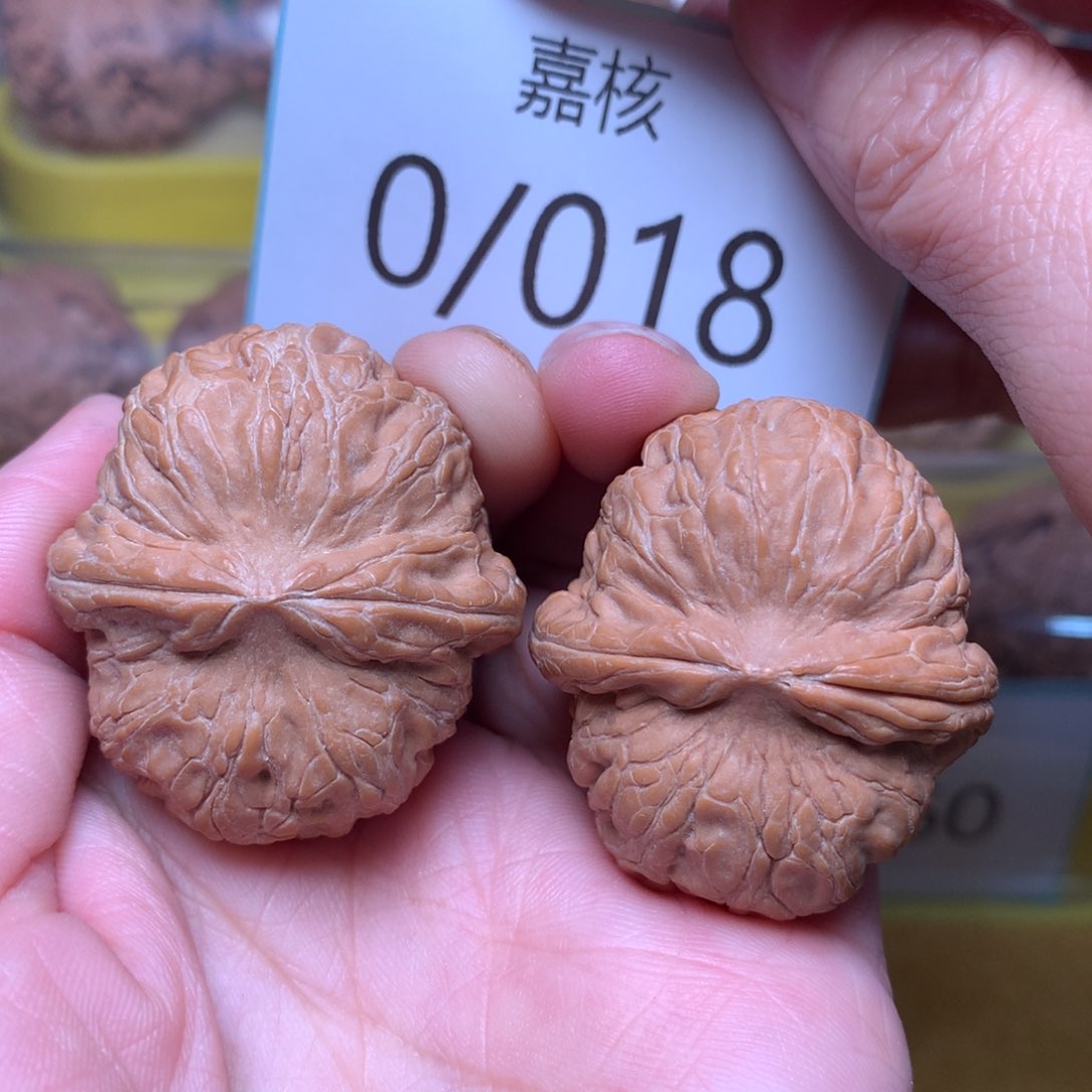 文玩核桃把件肉球元宝38