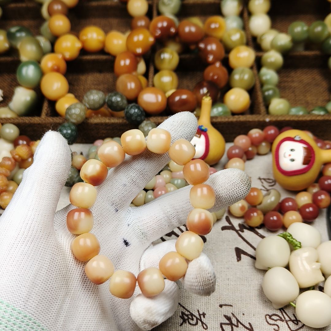 菩提根/象牙果吊坠C87