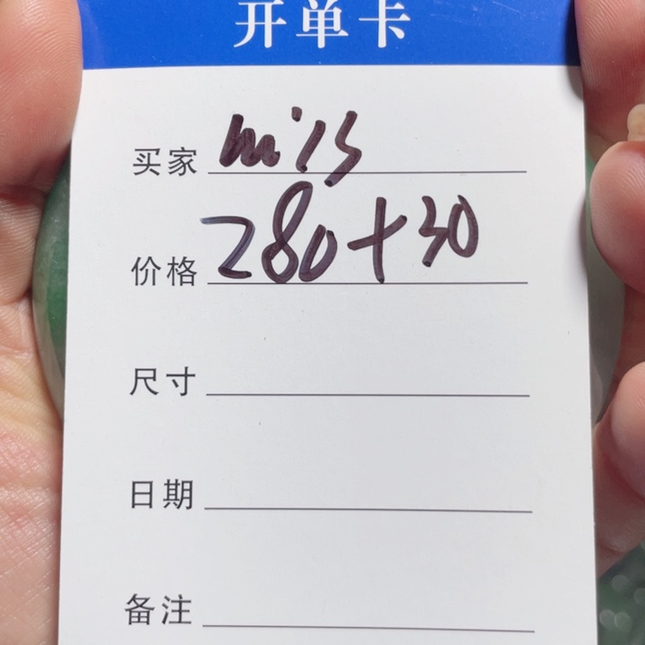 M***3非金属手镯下单链接