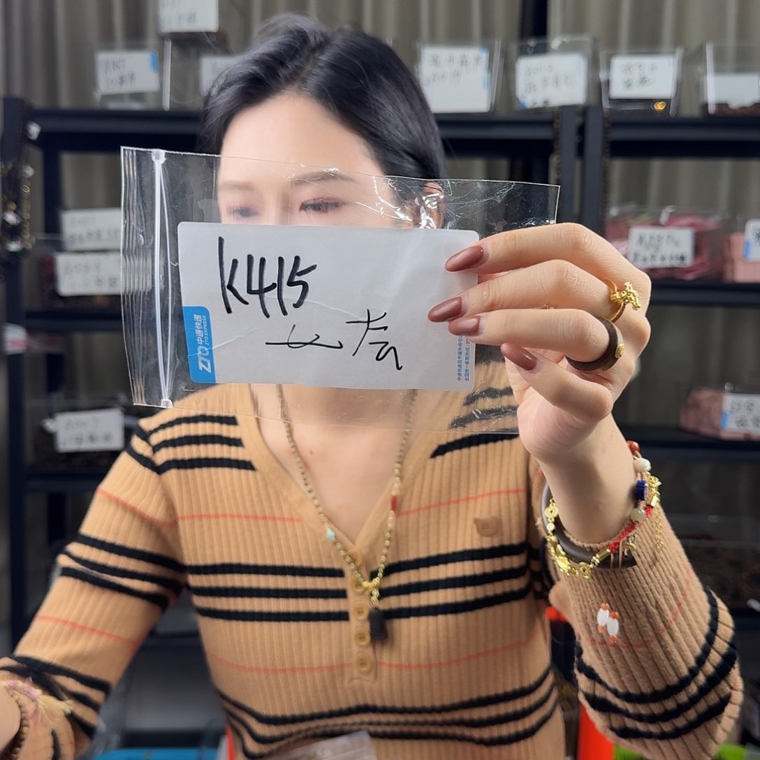 沉香沉香碎屑K415多样性发一套