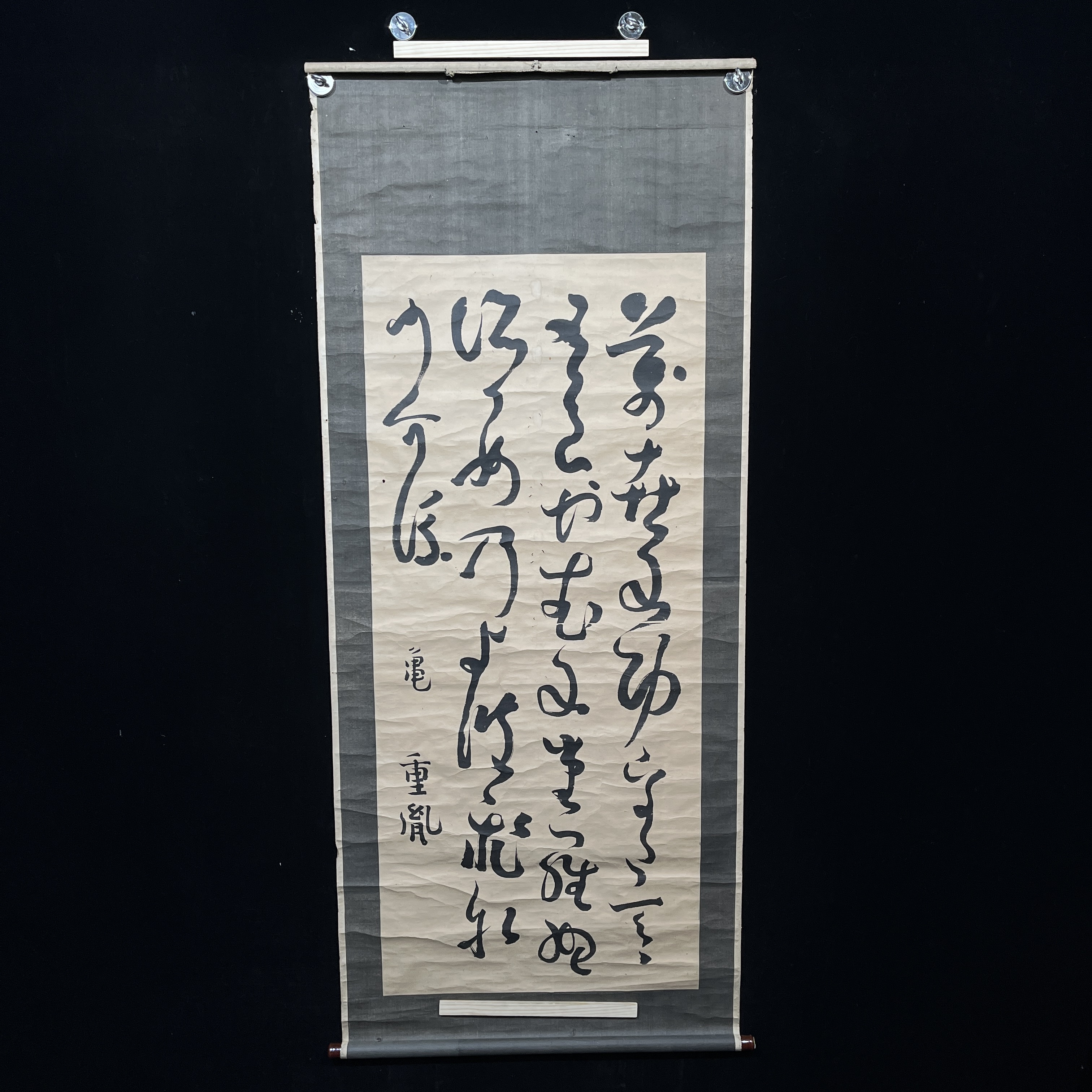 装饰书法专拍链接112