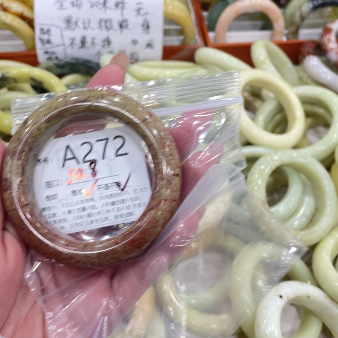 蛇纹石玉合金手镯