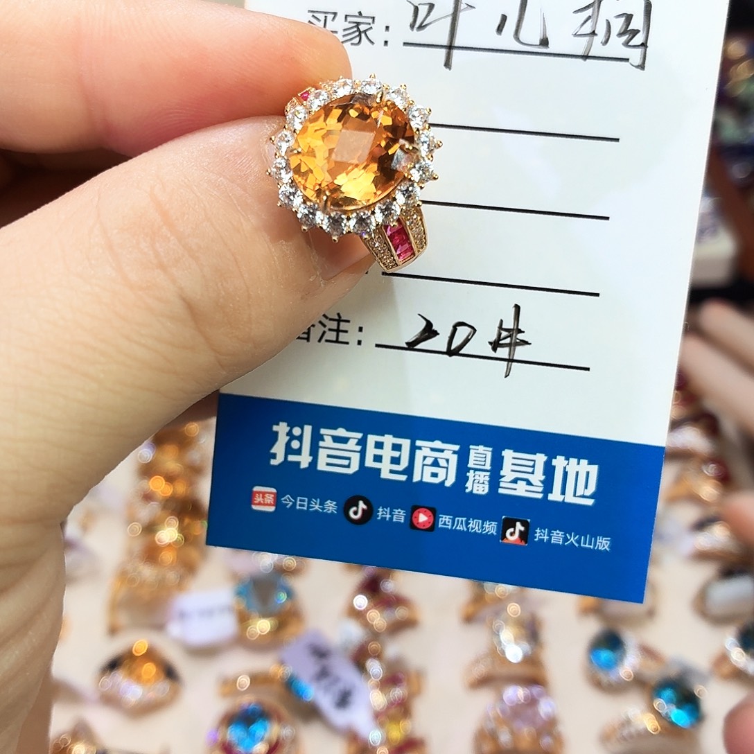 叶***桐戒指银S925镶嵌水晶