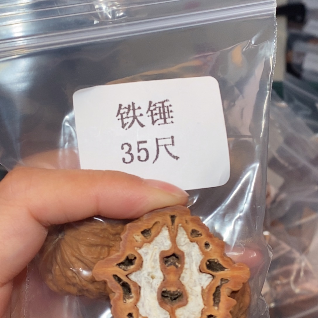 文玩核桃吊坠35铁锤