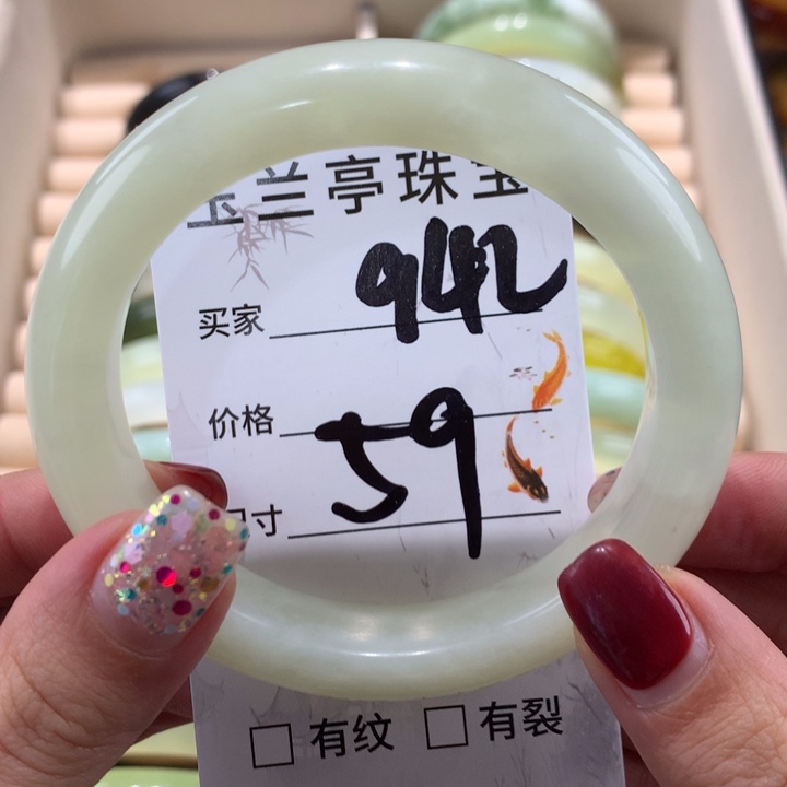 蛇纹石玉手镯未镶嵌