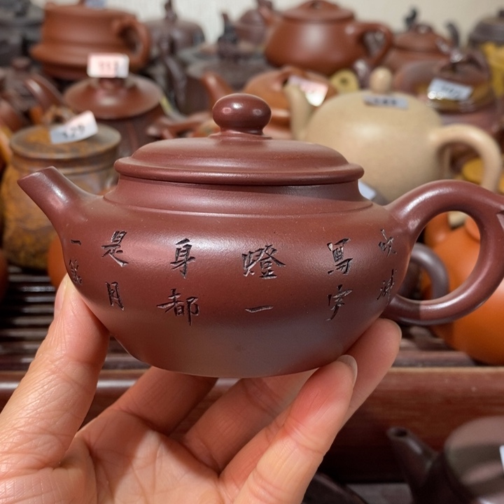 紫砂茶壶微瑕处理一把