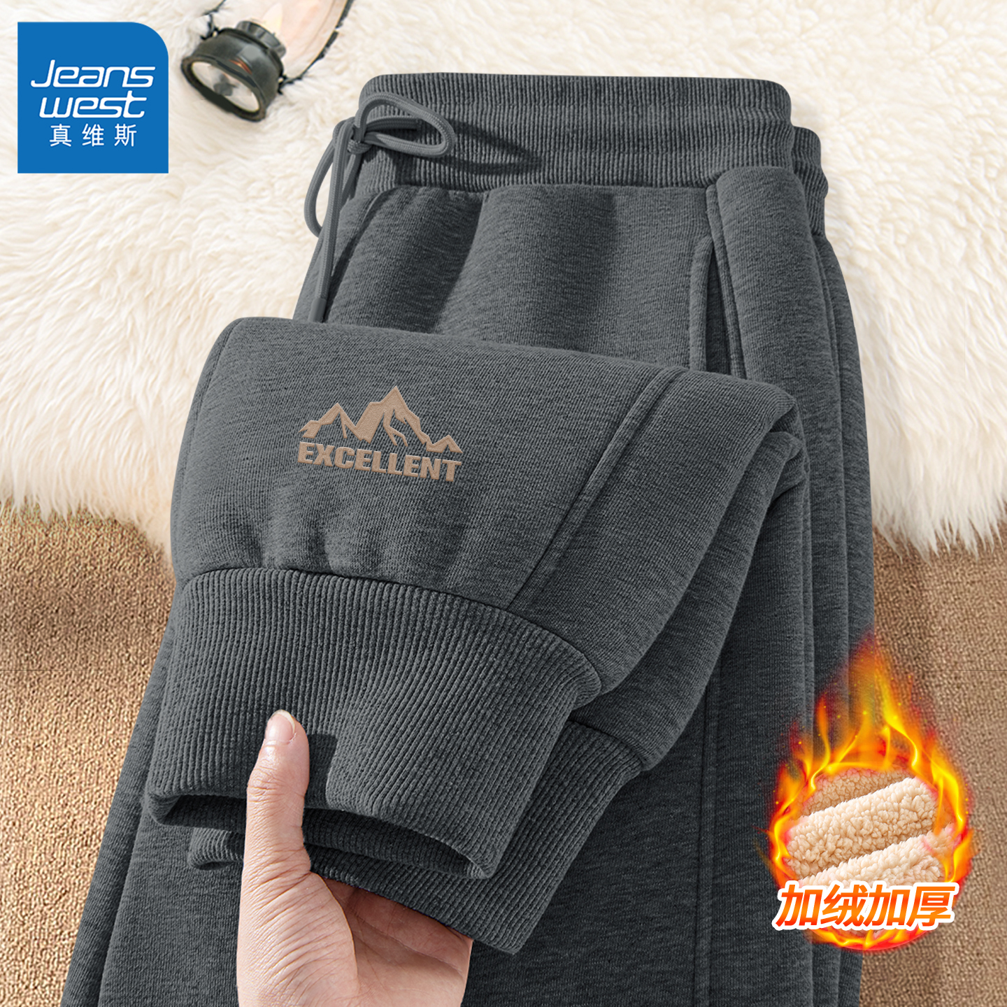 真维斯加绒裤子男保暖秋冬款运动裤男款羊羔绒束脚男士加厚绒裤W