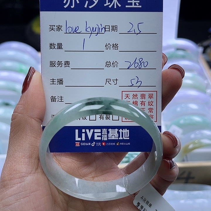 翡翠手链未镶嵌l****.小瓶子