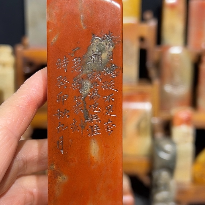 寿山石印石寿山石山山水水