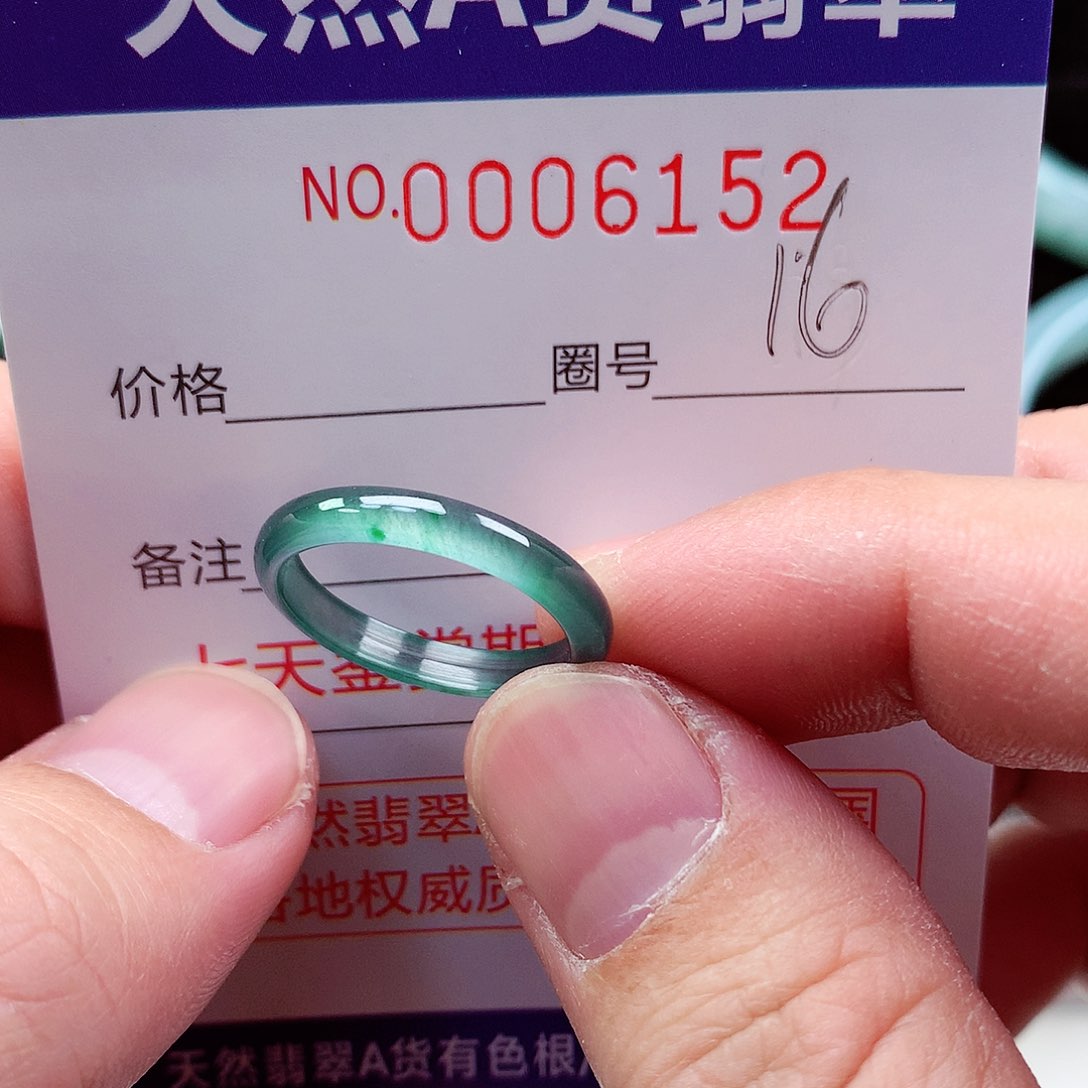【闪购商品】翡翠戒指未镶嵌天然