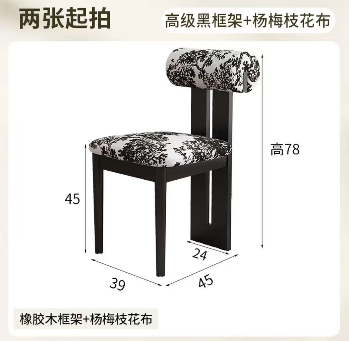  北欧复古风奶油风实木橡胶木餐椅家用卧室简约化妆靠背椅河马椅