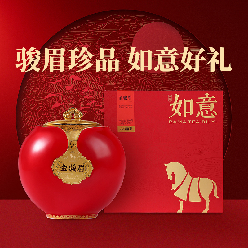 八马茶业.如意.金俊眉