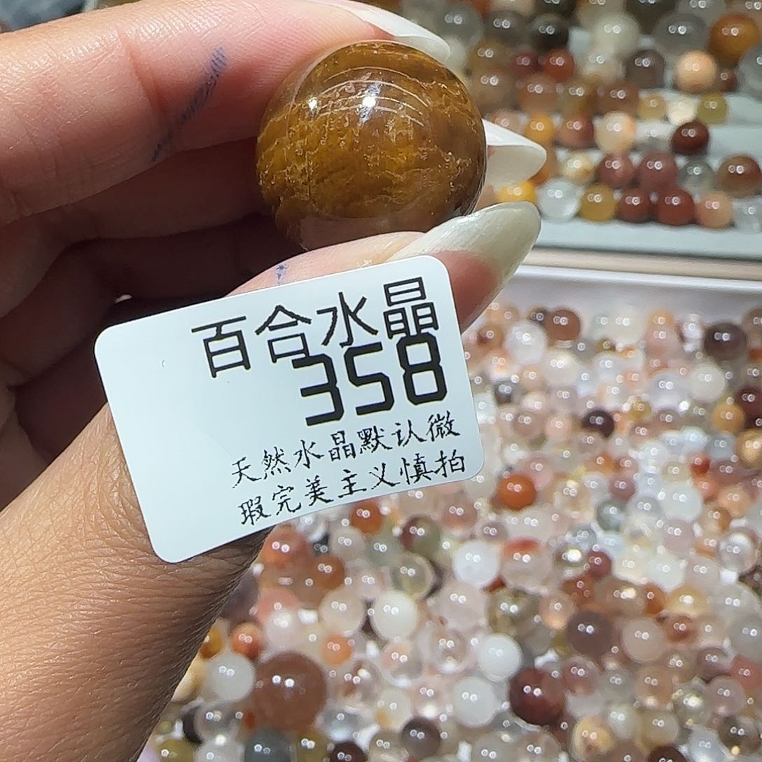 未镶嵌手链水晶z****⌁