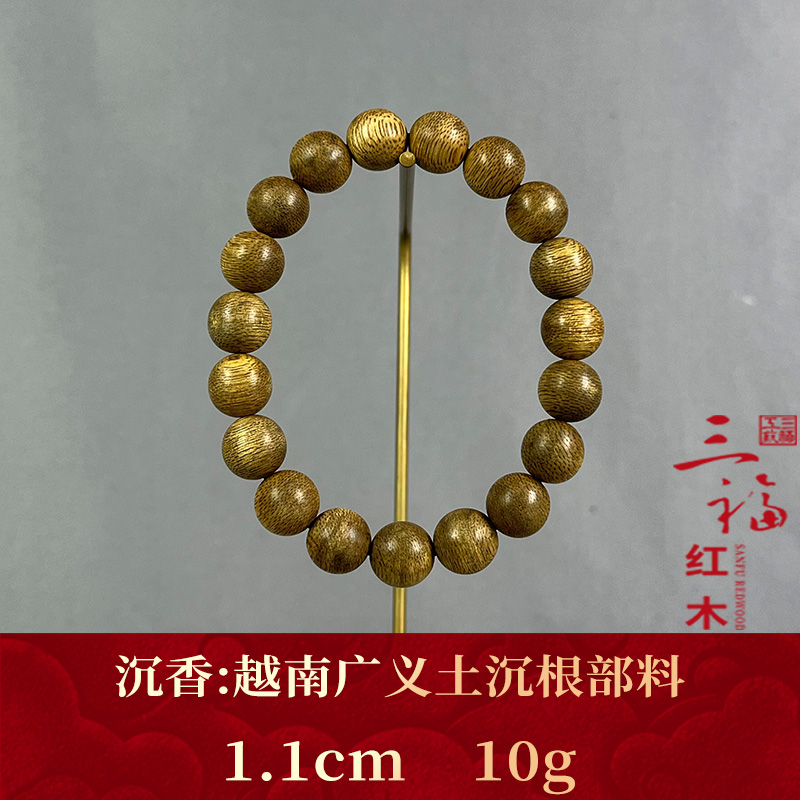 114612 老文莱粗纹蛇皮纹 沉香