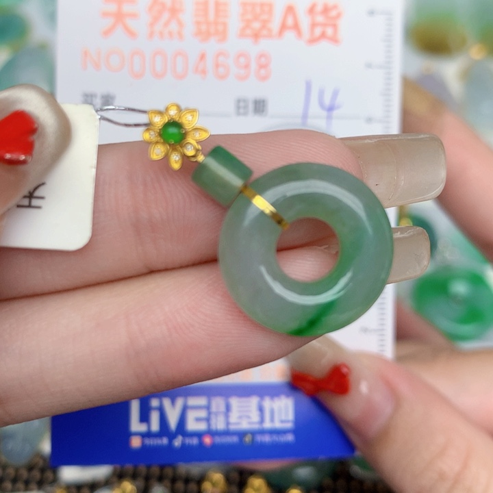 颈饰18K金镶嵌翡翠甜甜圈