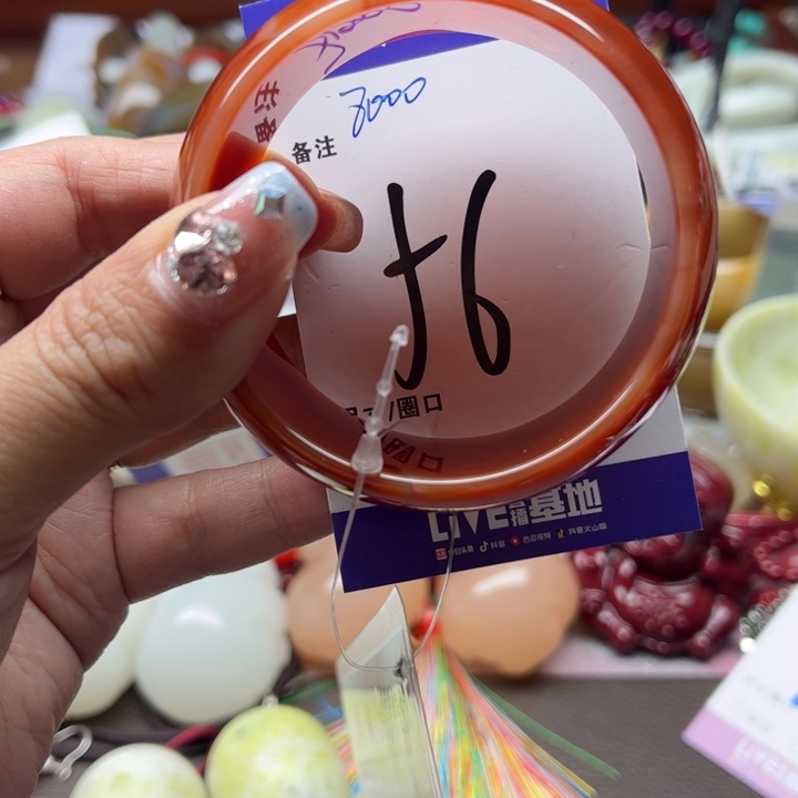 玛瑙/玉髓手镯未镶嵌